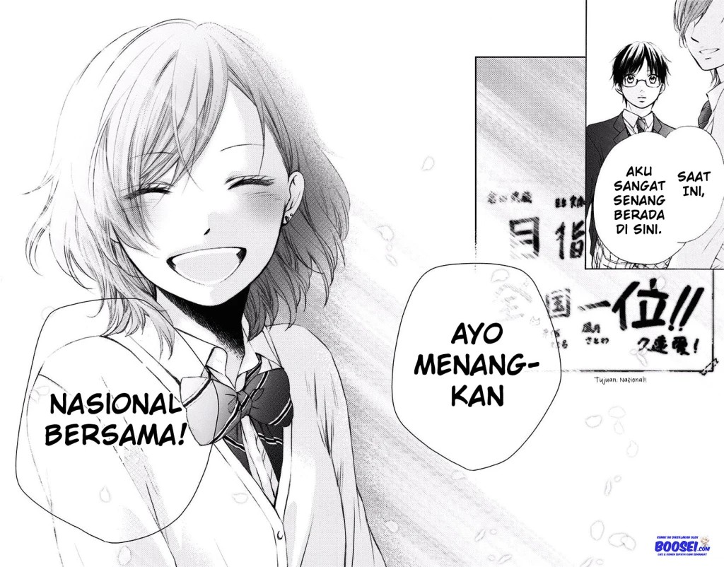 Kono Oto Tomare!